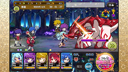 梅露可物语 3.4.0 安卓版