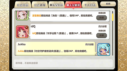 梅露可物语 3.4.0 安卓版