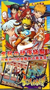 全民动漫 1.0.19960 安卓版