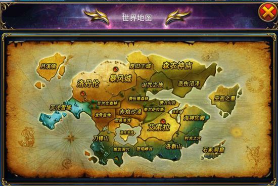 永恒之井 1.4 安卓版