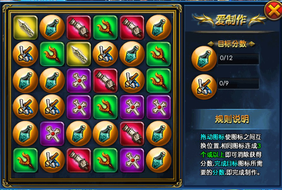 永恒之井 1.4 安卓版