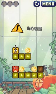 跟随兔兔 1.6 安卓版