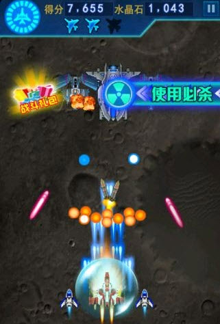 雷霆猎手 1.0 安卓版