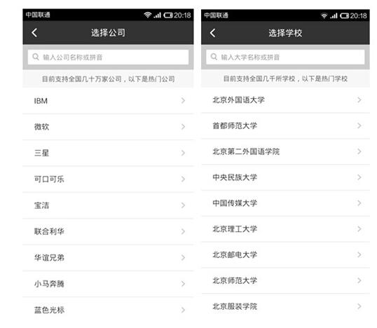 乌鸦 2.3.1 安卓版