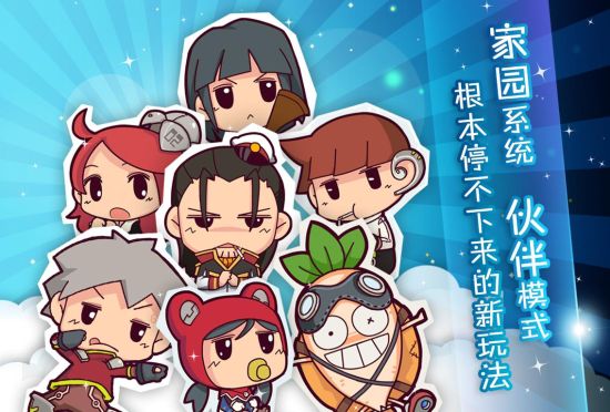 菊花保卫战 1.0.0.5 破解版