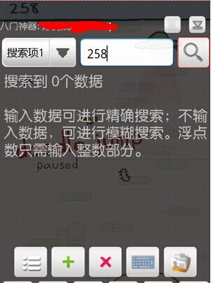 全民农场明哥破解版