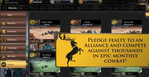 权力的游戏崛起