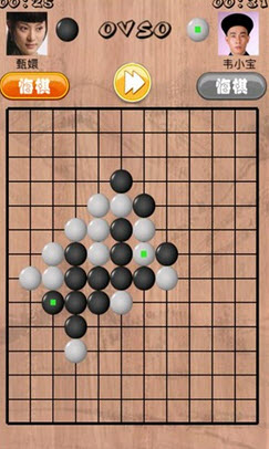 五子棋单机版