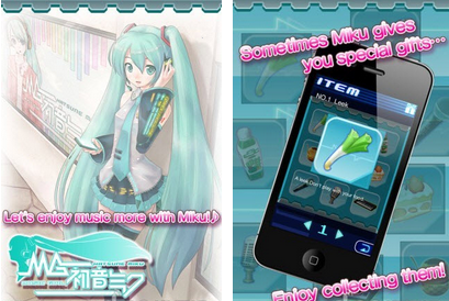 初音未来虚拟女友