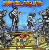 西游释厄传 2.1.0 安卓版