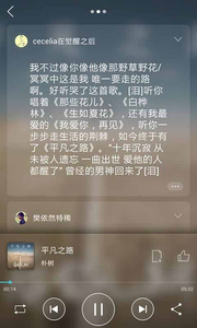 微音乐