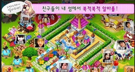 可爱维京岛 1.9.0 安卓正式版