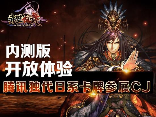 赤壁乱舞安卓版