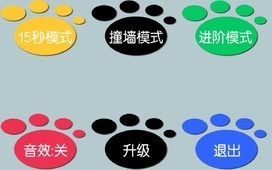 捕获颜色 2.6 安卓版