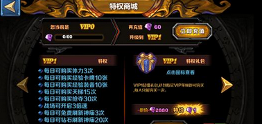 圣火英雄传 1.23 官方安卓版