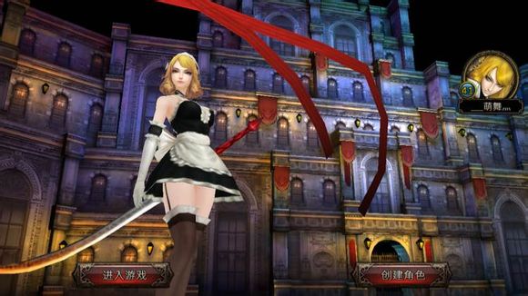 刀锋美人 1.6.4 安卓版