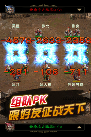 全民帝王 1.5.0 安卓版