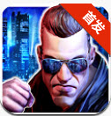 暴力反击破解版 1.8.0 安卓版