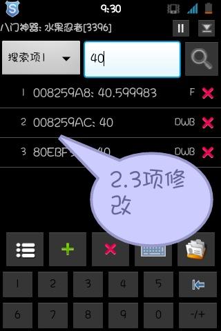 魔界忍者2任务版 2.3.1 安卓版