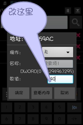 魔界忍者2任务版 2.3.1 安卓版