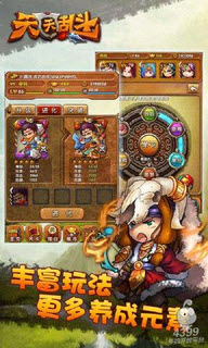 天天乱斗 1.7.6 安卓最新版