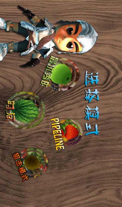 天天切水果 1.12 安卓版