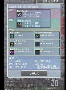 属性膨胀破解版 1.1.32 无限HP版 1.0