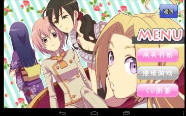 新面包吉士侦探VOL2汉化版 1.1 安卓版