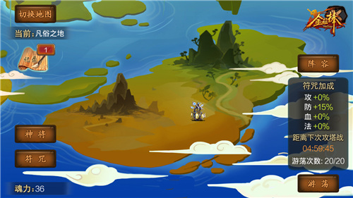 金箍棒OL逆天 3.58 安卓最新版