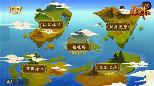 金箍棒OL逆天 3.58 安卓最新版