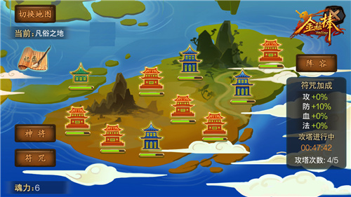 金箍棒OL逆天 3.58 安卓最新版