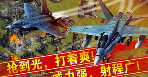 红警大战 1.1.2 安卓版