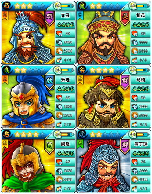 拜见大都督 1.0.7 安卓版