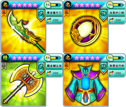 拜见大都督 1.0.7 安卓版