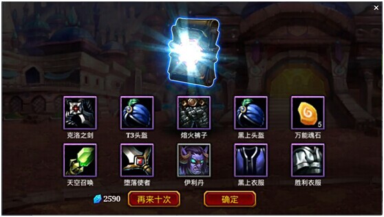 酋长萨尔 4.0 安卓版