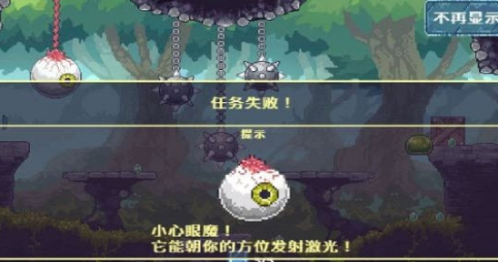 咒剑汉化版 1.0.5 安卓版