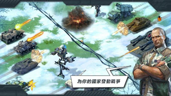 战争世界_World at Arms 2.8.0 s 安卓版