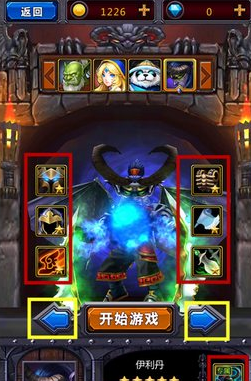 刀塔跑酷 1.0 安卓版