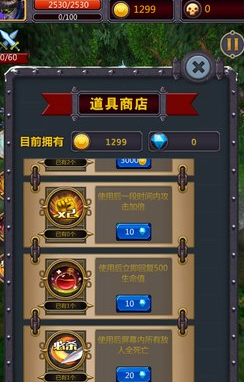 刀塔跑酷 1.0 安卓版