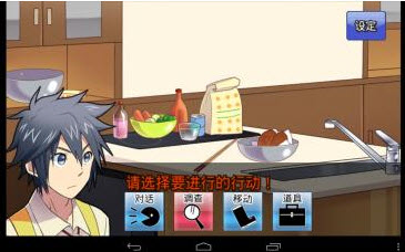 新面包吉士侦探VOL2汉化版