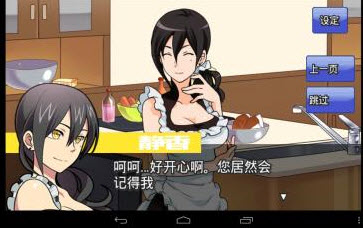 新面包吉士侦探VOL2汉化版