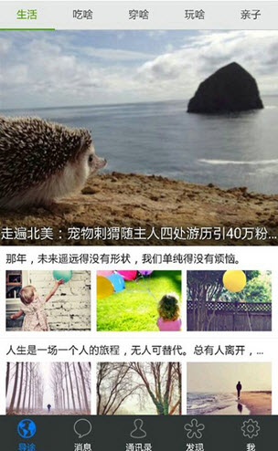 导途