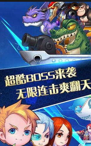 欢乐跑酷PK版