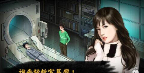 盗妹空间