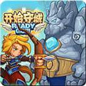 全民猎手中文版 1.2 安卓版