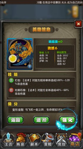 撸啊撸德玛西亚