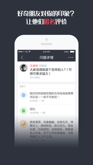 友问 1.0.2 安卓版