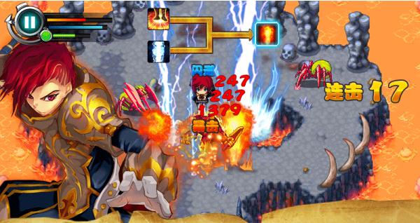 天神纪中文破解版