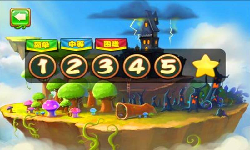 猪猪侠之勇闯巨人岛