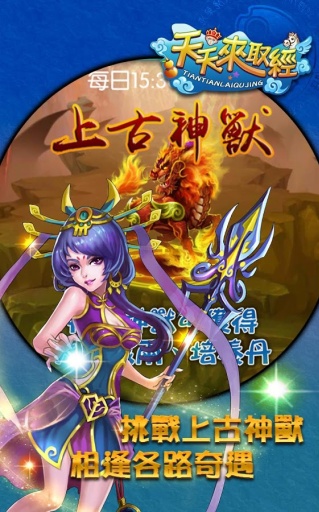 天天来取经 2.1.0 安卓版